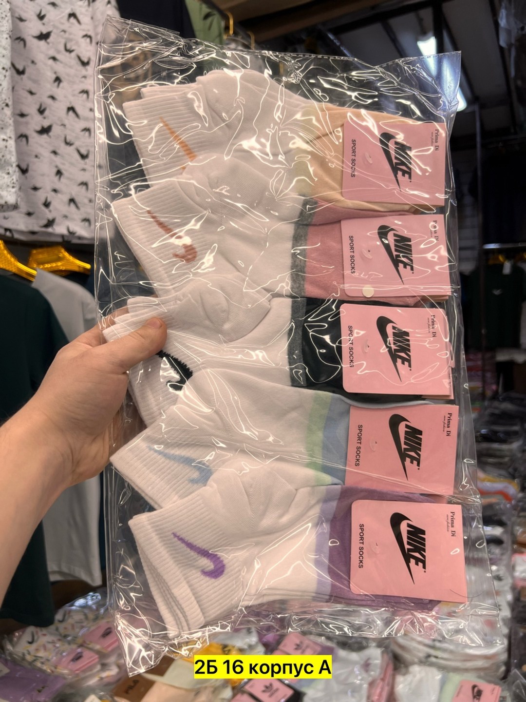 носки женские 10 пар,носки женские nike,носки женские,носки мужские 10 пар nike,носки найк упаковка 10 пар