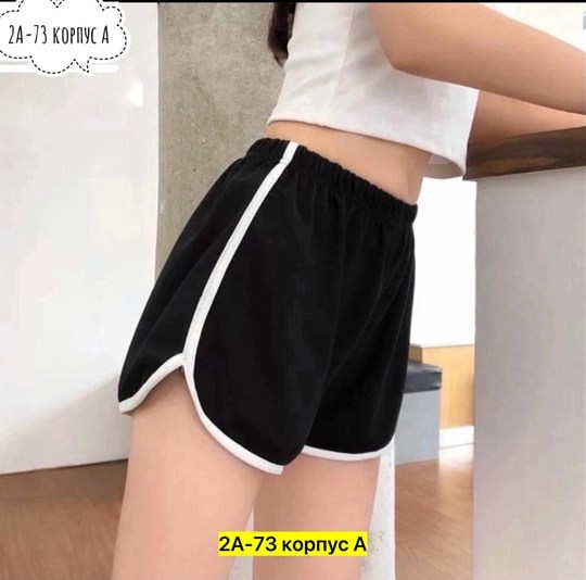 шорты чёрные женские спортивные,женские спортивные шорты,спортивные шорты,женские шорты,короткие спортивные шорты