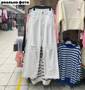 Джинсы