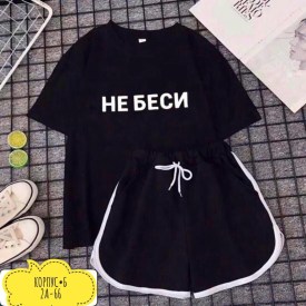 Костюм