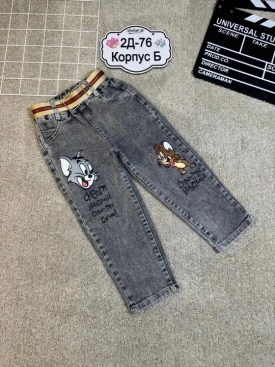 Джинсы