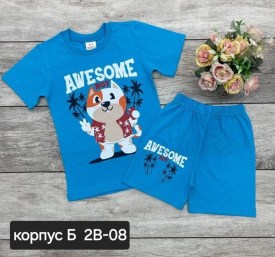 Костюм