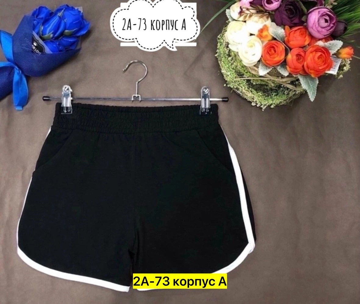 шорты чёрные женские спортивные,женские спортивные шорты,спортивные шорты,женские шорты,короткие спортивные шорты