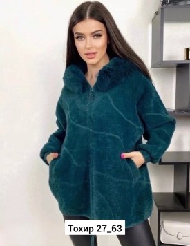 Кардиган