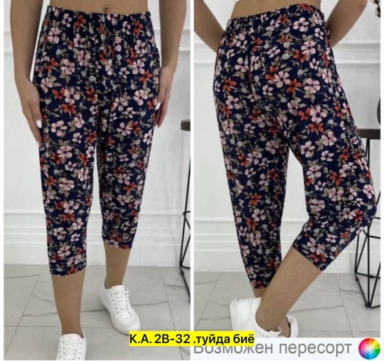 женские брюки большие размеры,брюки бриджи,штаны 48-50,штаны женские,женщинам брюки