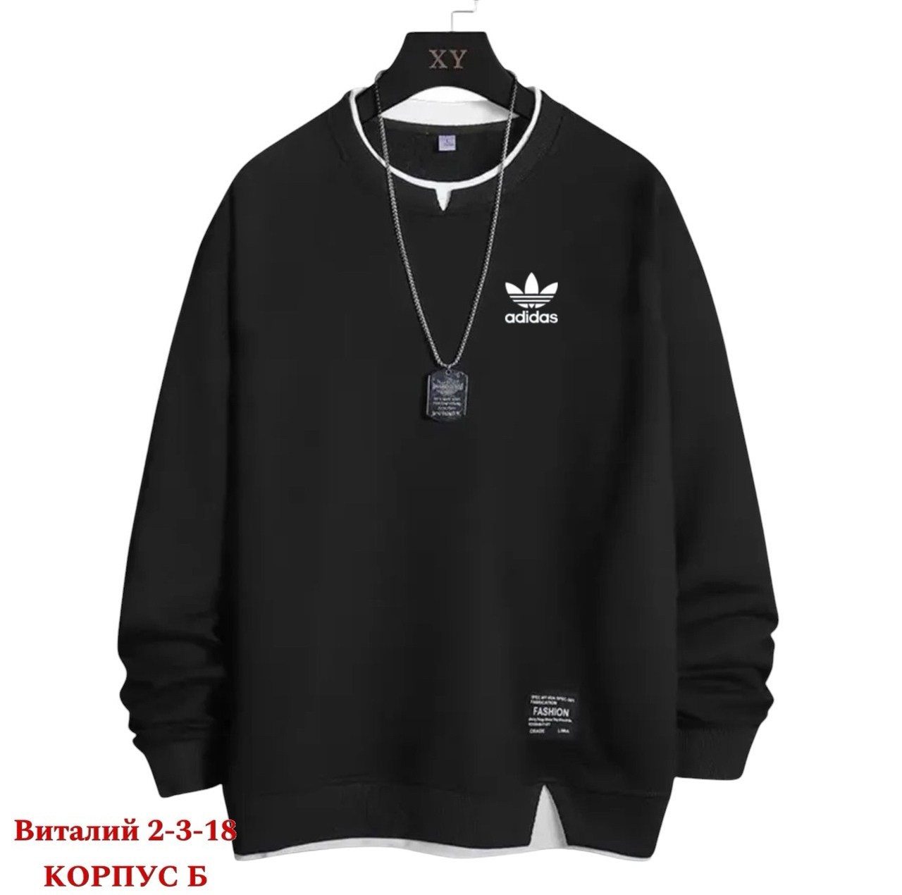 толстовка в стиле,кофты норт фейс мужские,свитшот мужская,стильный свитшот,the north face мужская толстовка