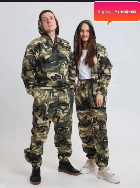 Костюм
