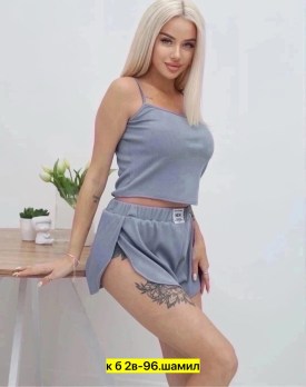 Домашняя одежда