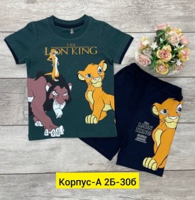 Костюм