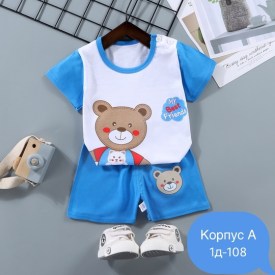Костюм