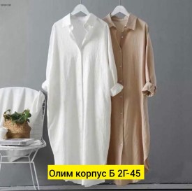 Платье