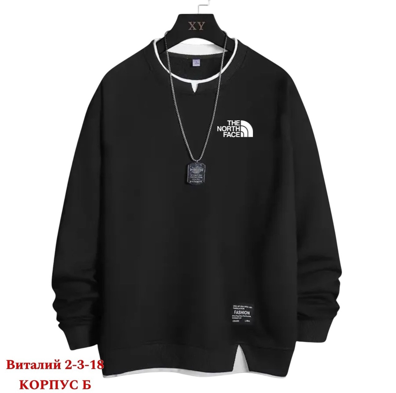 толстовка в стиле,кофты норт фейс мужские,свитшот мужская,стильный свитшот,the north face мужская толстовка