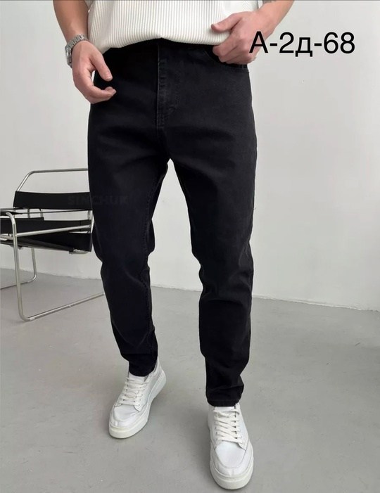 джинсы банан мужские,мужские джинсы,широкие мужские джинсы,джинсы мужские момы,джинсы бананы мужские светлые широкие