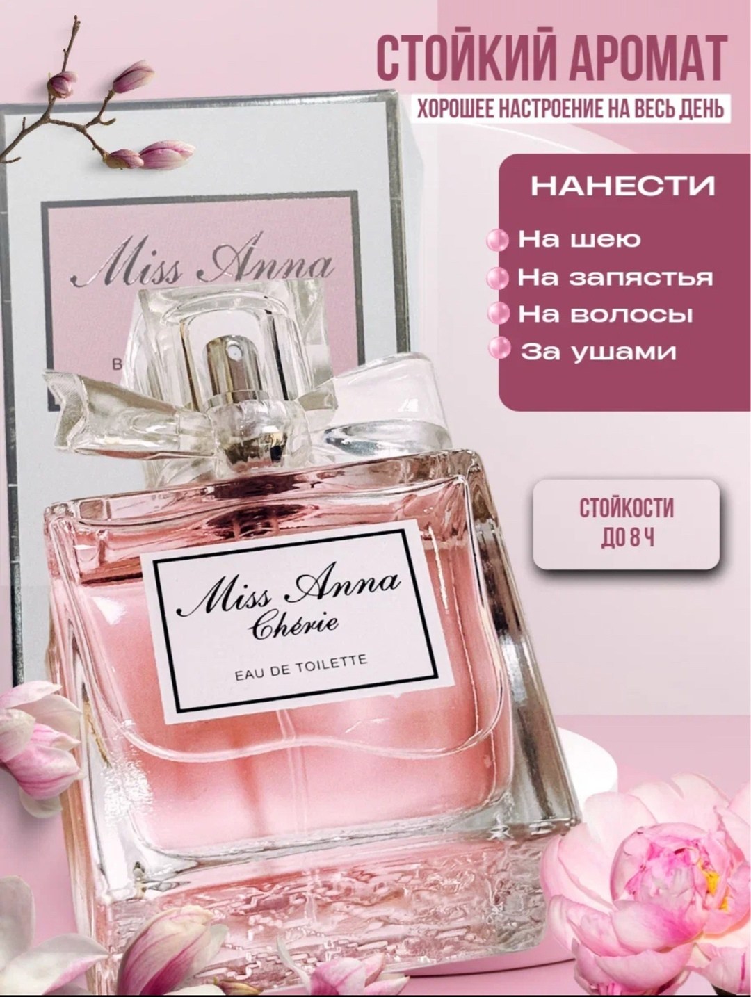 baccarat rouge 540 maison francis kurkdjian,парфюмерная вода baccarat rouge 540,francis kurkdjian baccarat rouge 540,kurkdjian baccarat rouge 540 extrait de parfum,baccarat rouge 540 extrait de parfum