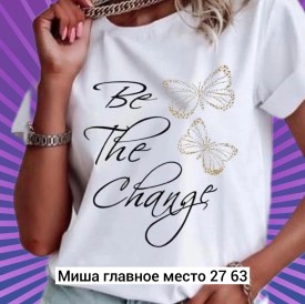 Футболка