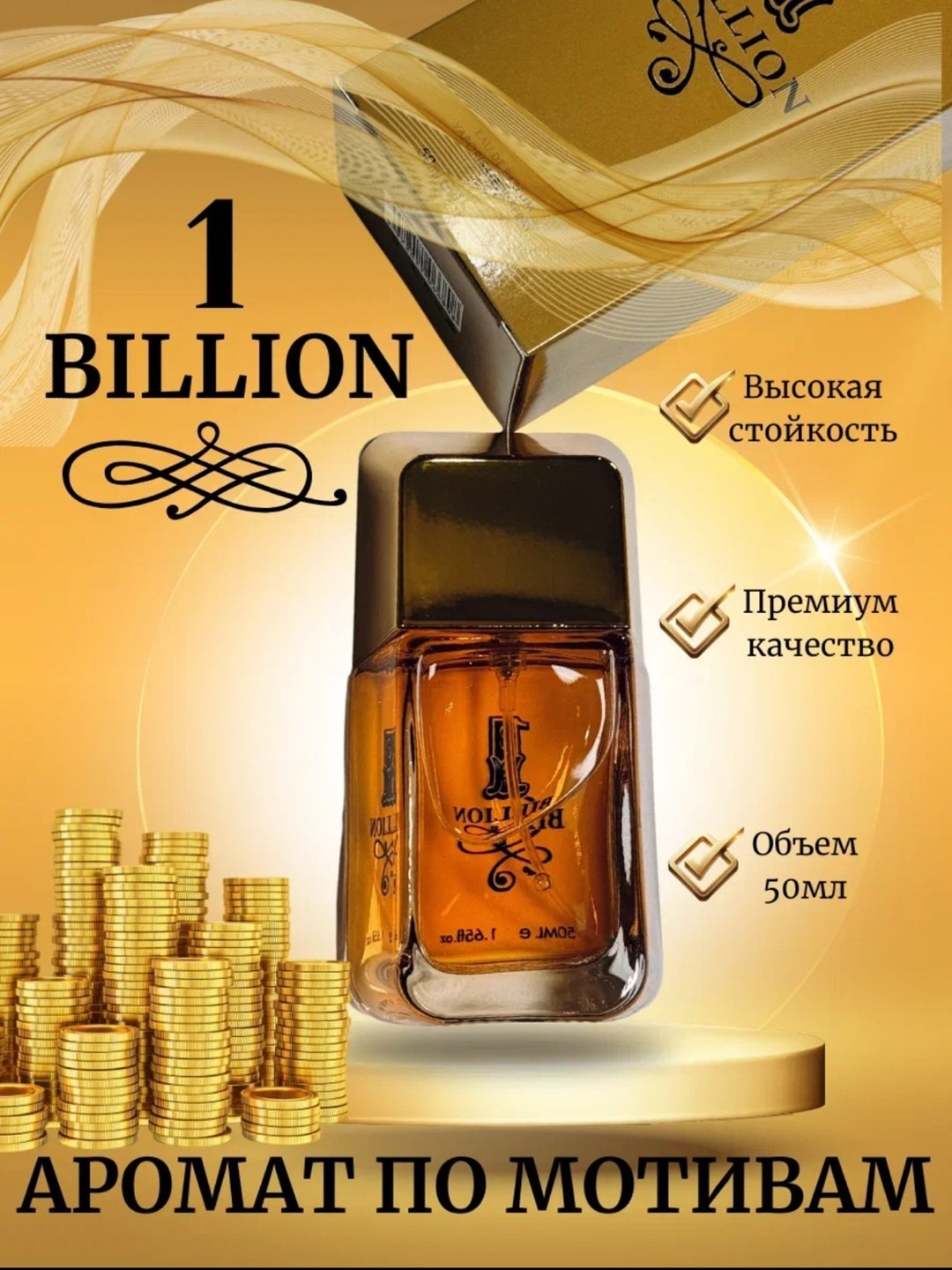 baccarat rouge 540 maison francis kurkdjian,парфюмерная вода baccarat rouge 540,francis kurkdjian baccarat rouge 540,kurkdjian baccarat rouge 540 extrait de parfum,baccarat rouge 540 extrait de parfum