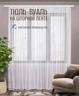 Одежда