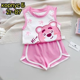 Нижнее белье