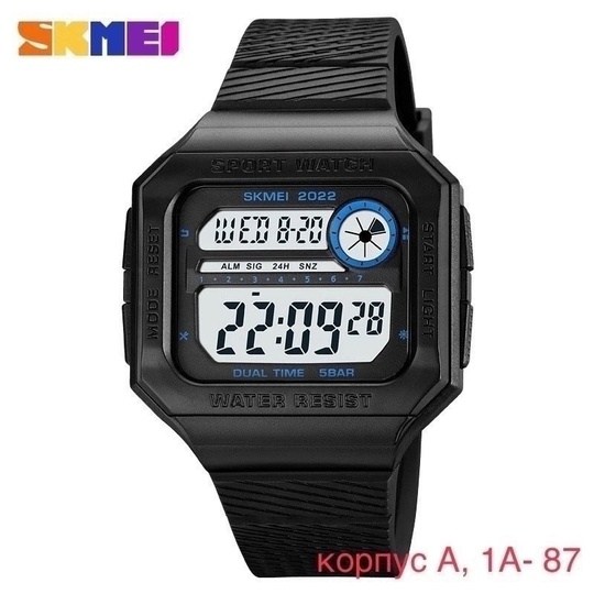 модные электронные часы skmei,часы наручные skmei мужские цифровые,часы наручные skmei мужские цифровые спортивные,часы наручные skmei мужские электронные,часы skmei мужские электронные