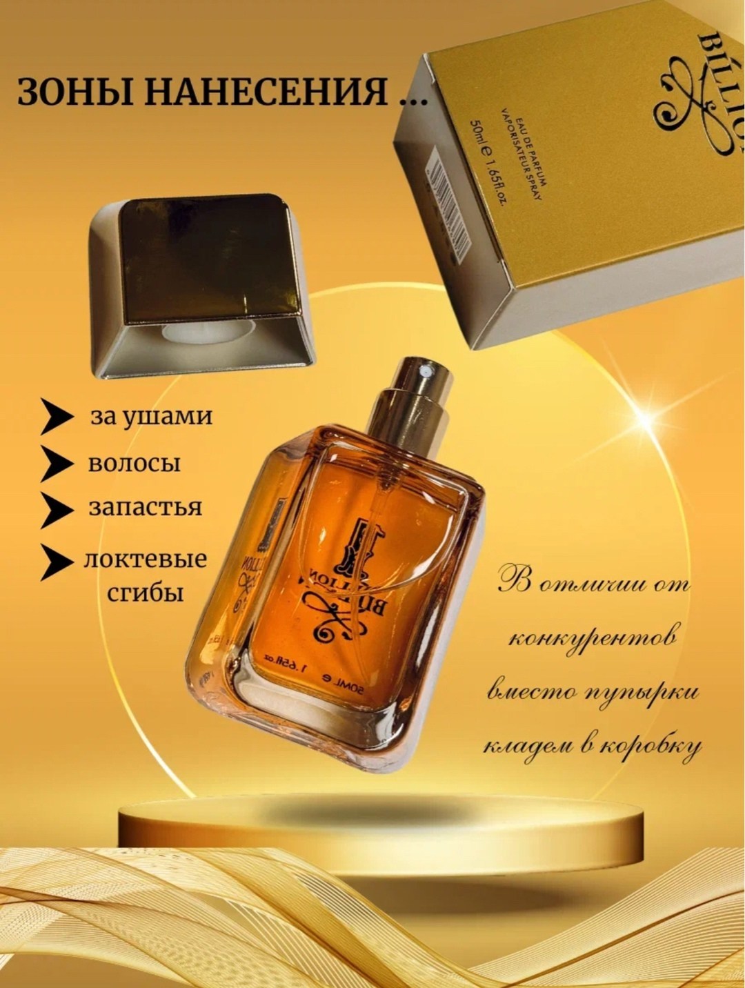 baccarat rouge 540 maison francis kurkdjian,парфюмерная вода baccarat rouge 540,francis kurkdjian baccarat rouge 540,kurkdjian baccarat rouge 540 extrait de parfum,baccarat rouge 540 extrait de parfum