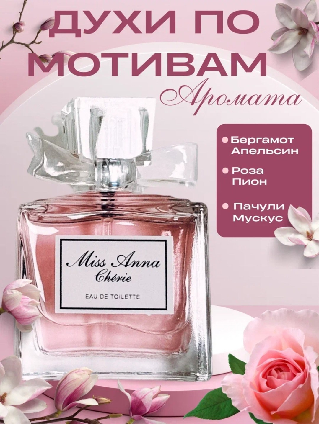 baccarat rouge 540 maison francis kurkdjian,парфюмерная вода baccarat rouge 540,francis kurkdjian baccarat rouge 540,kurkdjian baccarat rouge 540 extrait de parfum,baccarat rouge 540 extrait de parfum