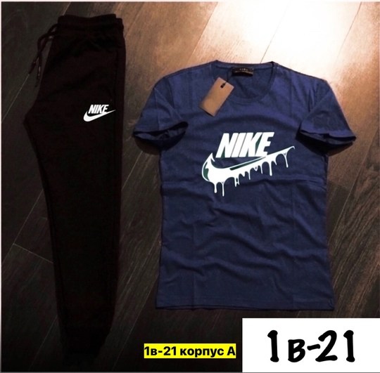 костюм спортивный мужской,костюм спортивный мужской nike,,костюм футболка,комплект футболка