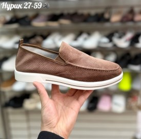 Мокасины