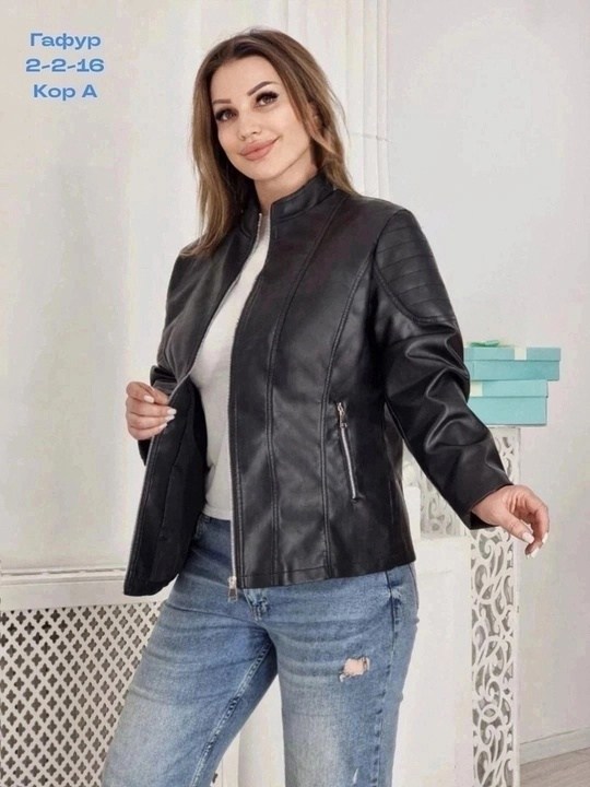 куртка из экокожи,женская куртка из экокожи,куртка кожаная женская,куртка кожаная,куртка женская