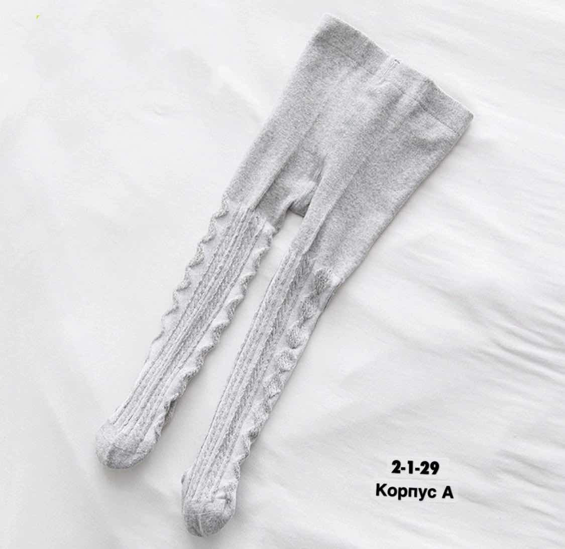 колготки для новорожденной девочки,детские колготки,колготки для маленьких девочек,колготки для малыша,детские колготки для девочек