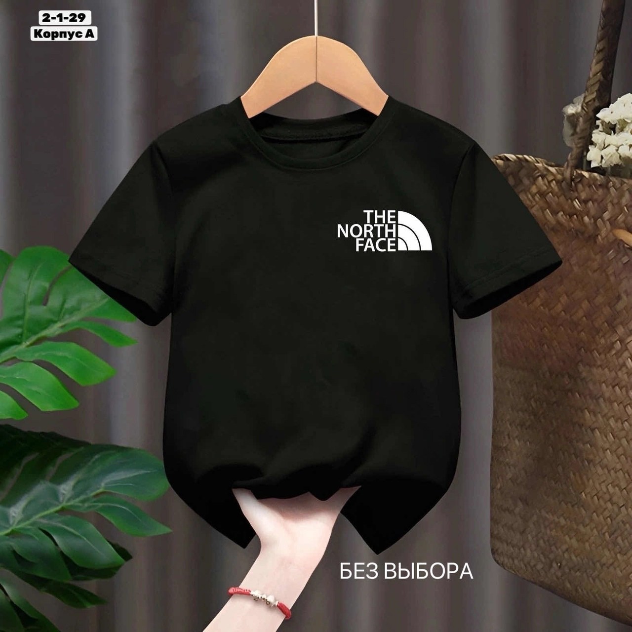 футболка детская,детские футболки,футболка детская однотонная,футболка для детей,футболка для мальчиков