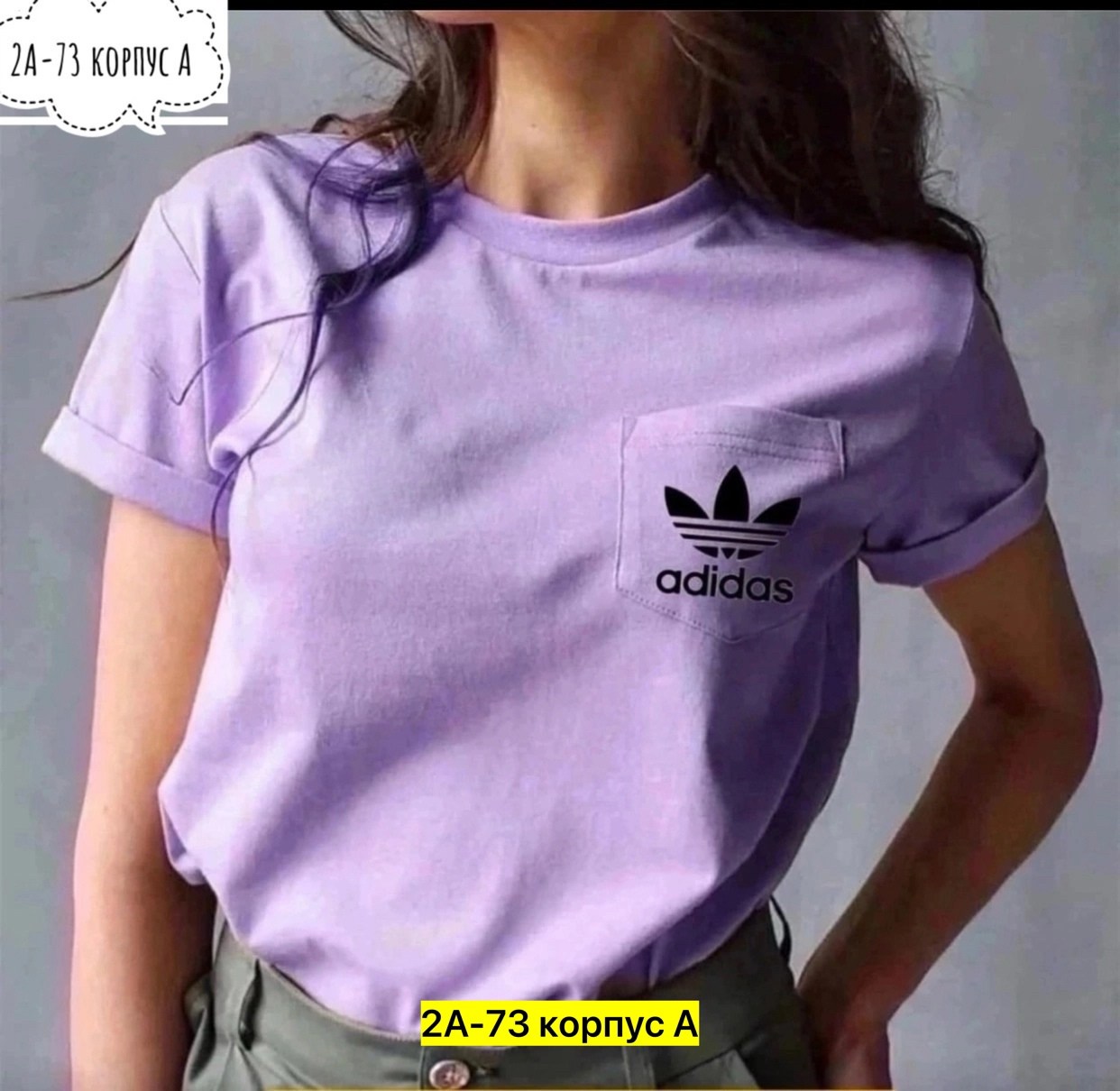 футболка женская,женские футболки опт,модные футболки,футболка женская 50,футболка женская оверсайз