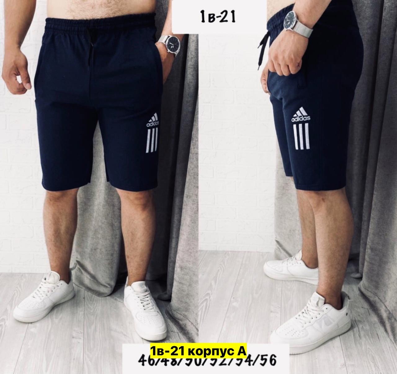 шорты мужские,шорты мужские трикотажные,шорты спортивные мужские ,шорты для мужчин,шорты бриджи