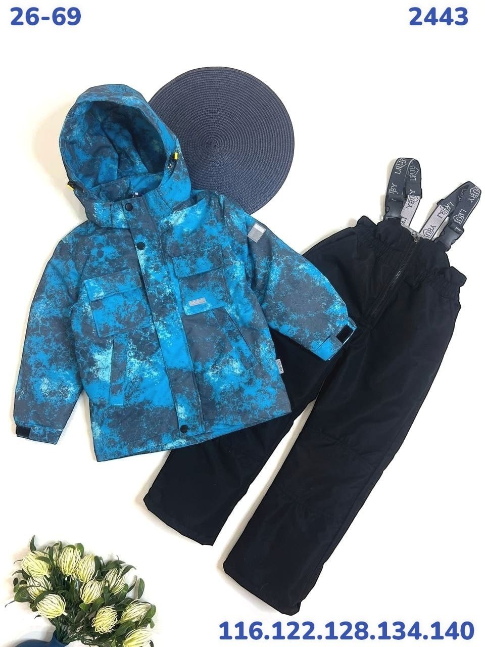 Детская одежда