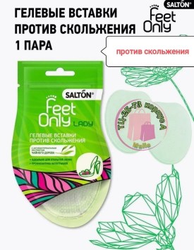 Домашняя одежда