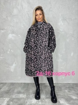 Кардиган