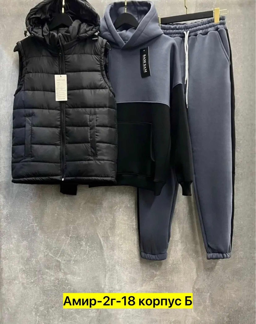 спортивный костюм на флисе с жилеткой,спортивный костюм мужской с жилеткой,костюм спортивный мужской тройка с жилеткой 52-54,спортивные костюмы 2024,костюм тройка теплый на флисе