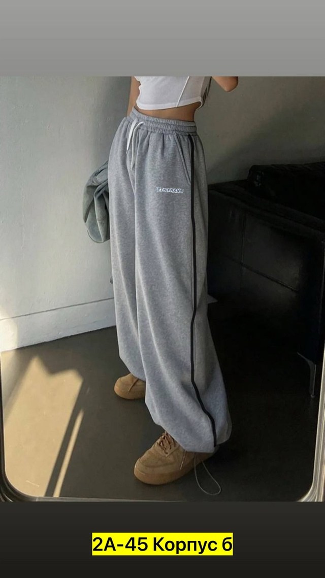 брюки спортивные,спортивные женские брюки,широкие спортивные брюки,брюки в спортивном стиле,спортивные штаны