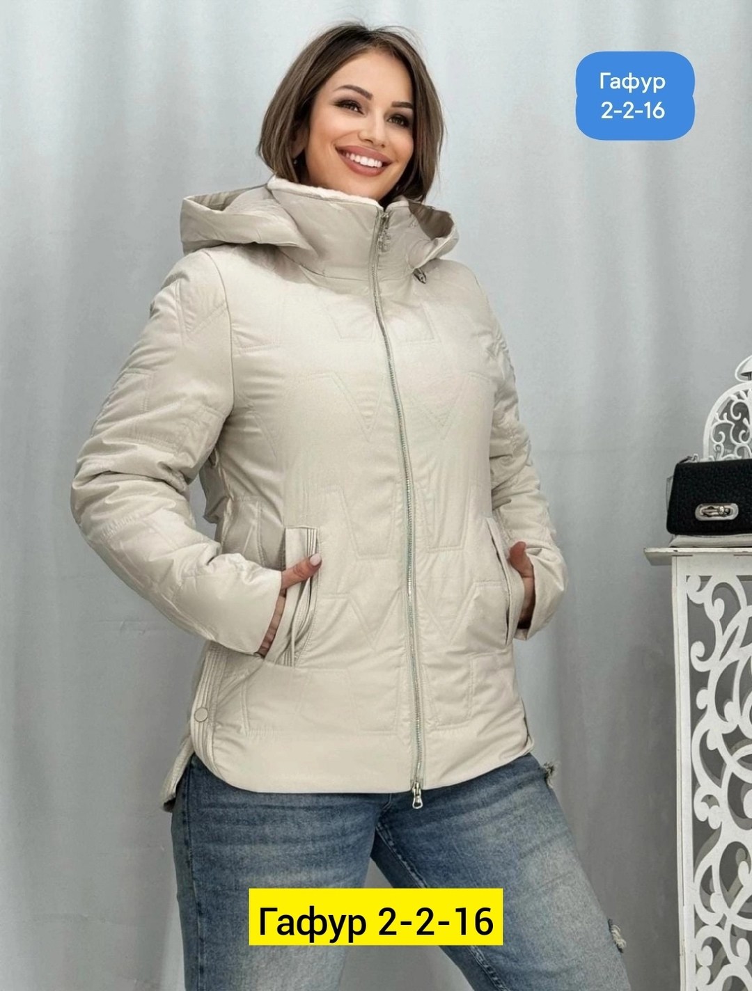 женская демисезонная куртка,женская куртка,куртка,демисезонная куртка,модная куртка