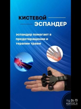 Боди