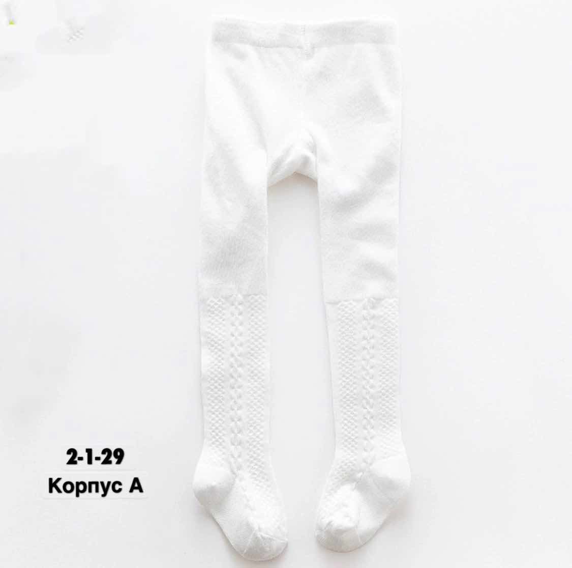 колготки для новорожденной девочки,детские колготки,колготки для маленьких девочек,колготки для малыша,детские колготки для девочек