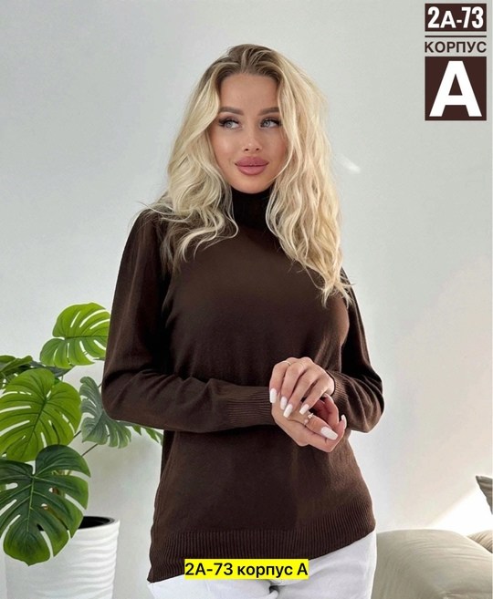 водолазка,водолазка кашемир,водолазка женская,водолазка коричневая,женская кофта