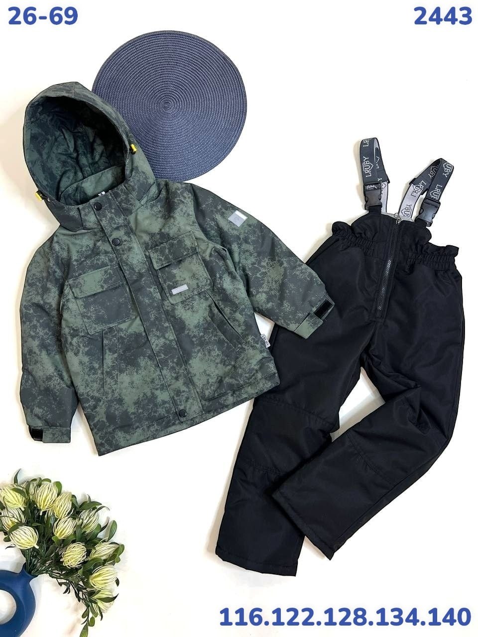 Детская одежда