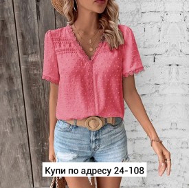 Блузка
