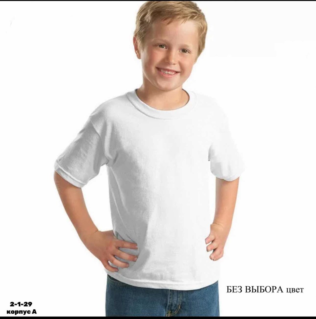 футболка детская,детские футболки,футболка детская однотонная,футболка для детей,футболка для мальчиков