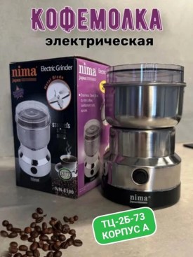 Одежда