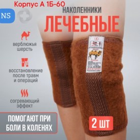Халат