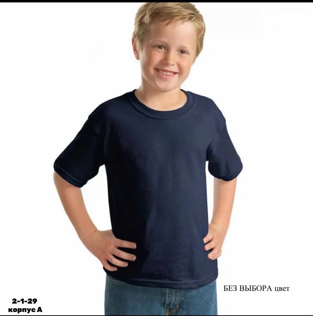 футболка детская,детские футболки,футболка детская однотонная,футболка для детей,футболка для мальчиков