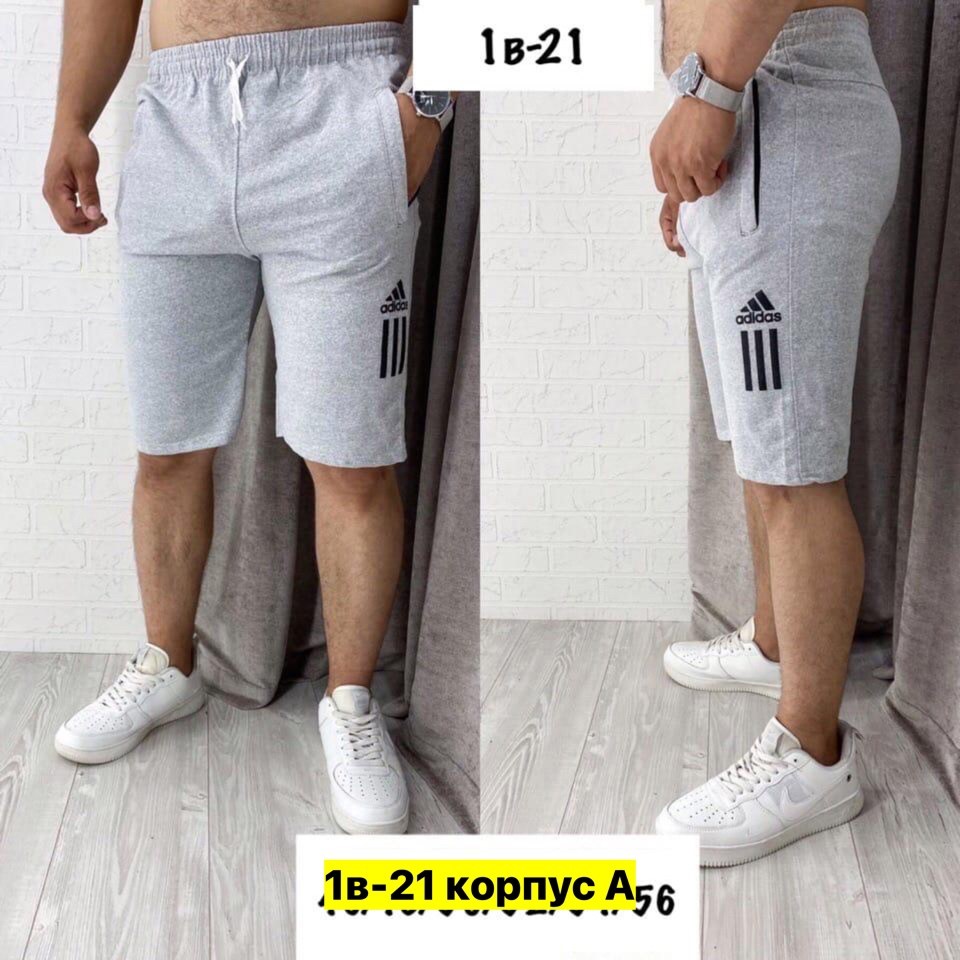 шорты мужские,шорты мужские трикотажные,шорты спортивные мужские ,шорты для мужчин,шорты бриджи