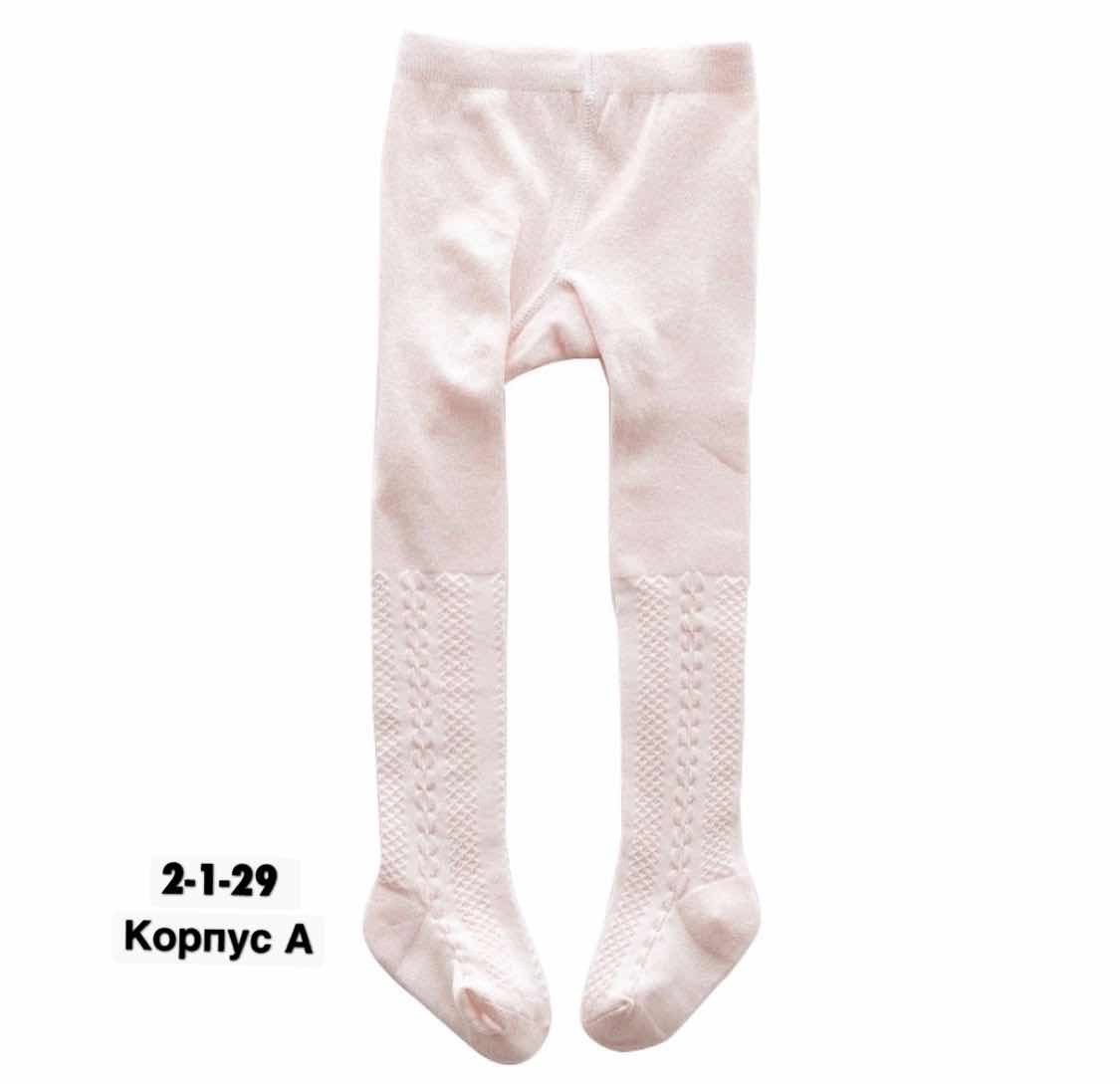 колготки для новорожденной девочки,детские колготки,колготки для маленьких девочек,колготки для малыша,детские колготки для девочек