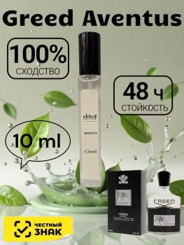 Одежда